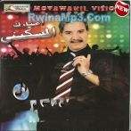 Mbark el meskini